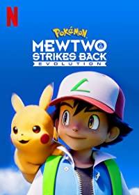 Pokémon O Filme: Mewtwo Contra-Ataca no site oficial > [PLG]